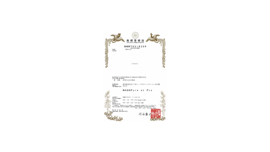 【お知らせ】POHO+ブランドの商標登録が完了いたしました